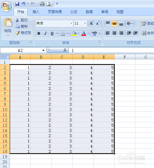 Excel2007填充多个单元格