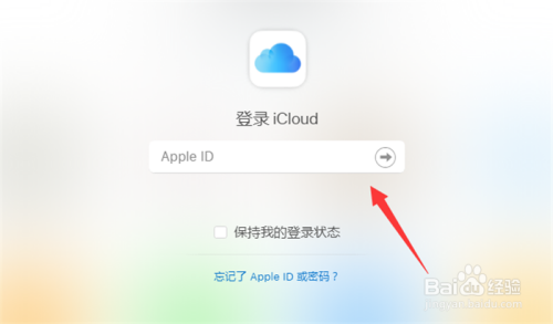 iphone怎么恢复彻底删除照片