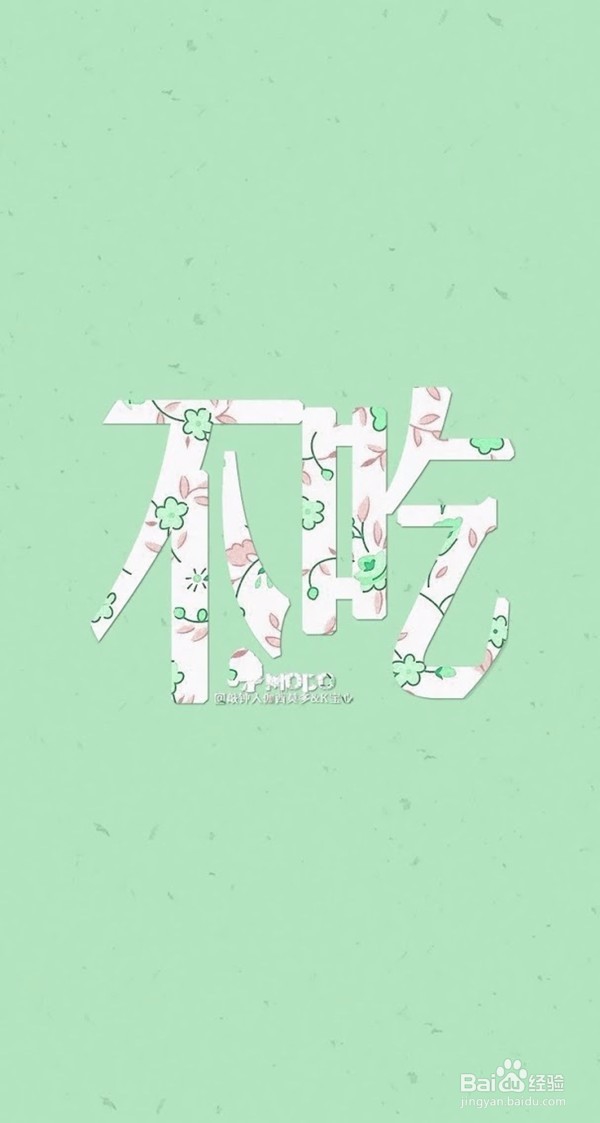 减掉多余的脂肪