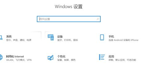 电脑电池设置成80%后怎么调回
