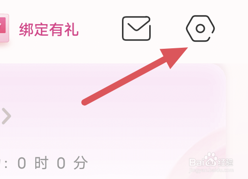 安卓读书APP怎样进行网络检测操作