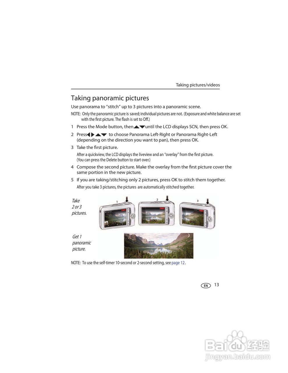 宝丽来IS536数码相机说明书:[2]