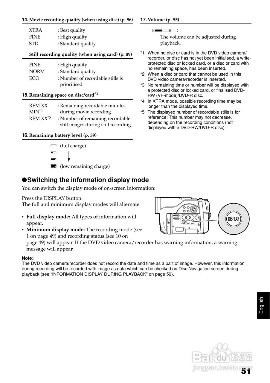 日立DZ-BX31E数码摄像机说明书:[6]