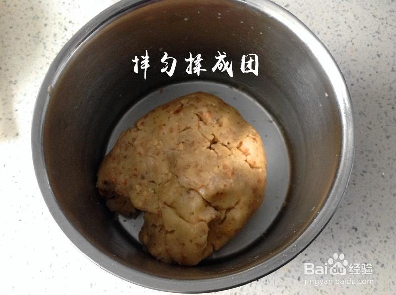 适合新手做的核桃酥