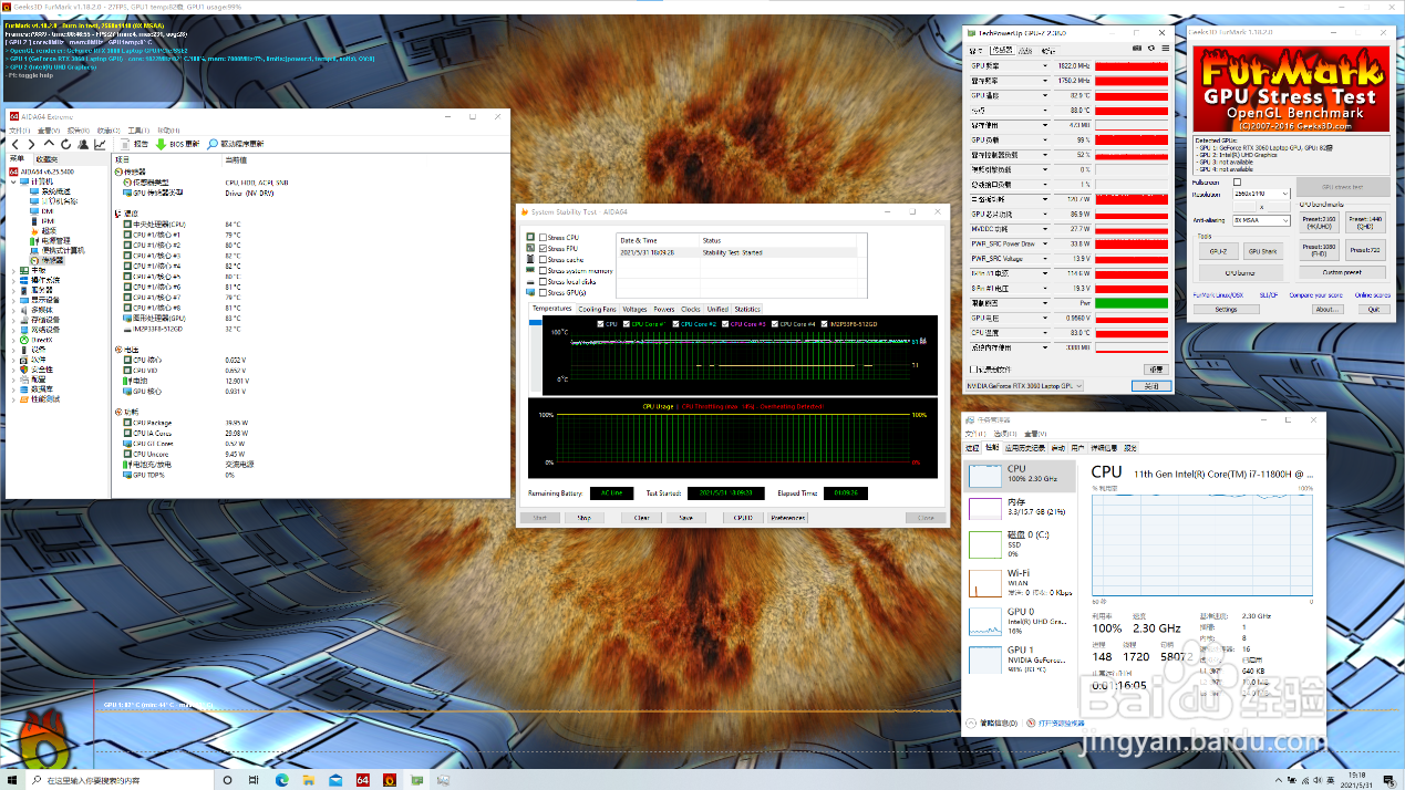 机械师F117-FP游戏本玩主流游戏表现好不好？