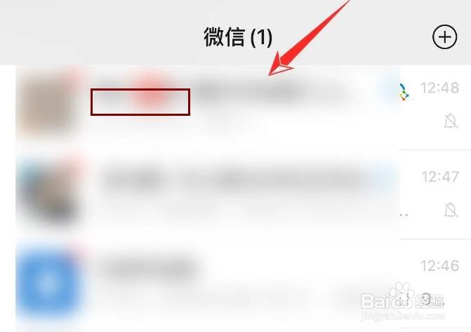 如何折叠微信群聊