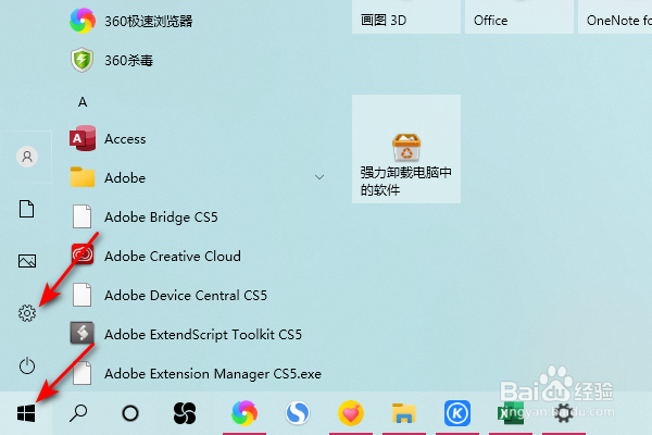 电脑不出声音怎么办