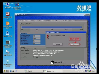 u盘安装系统教程
