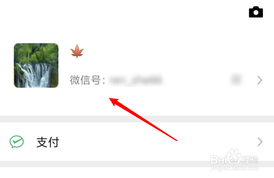 两个微信号可以合并吗