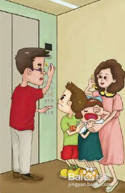 电梯极速下落如何自救