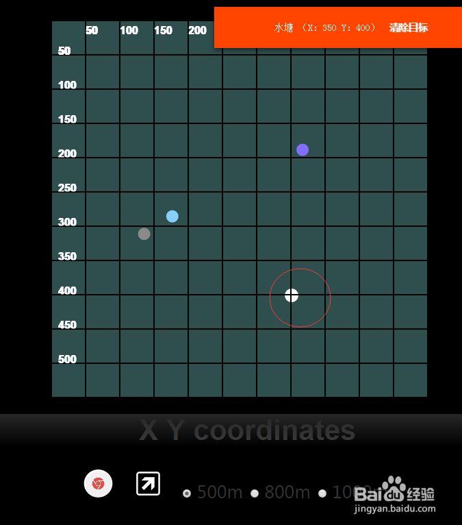 牛羊定位器使用