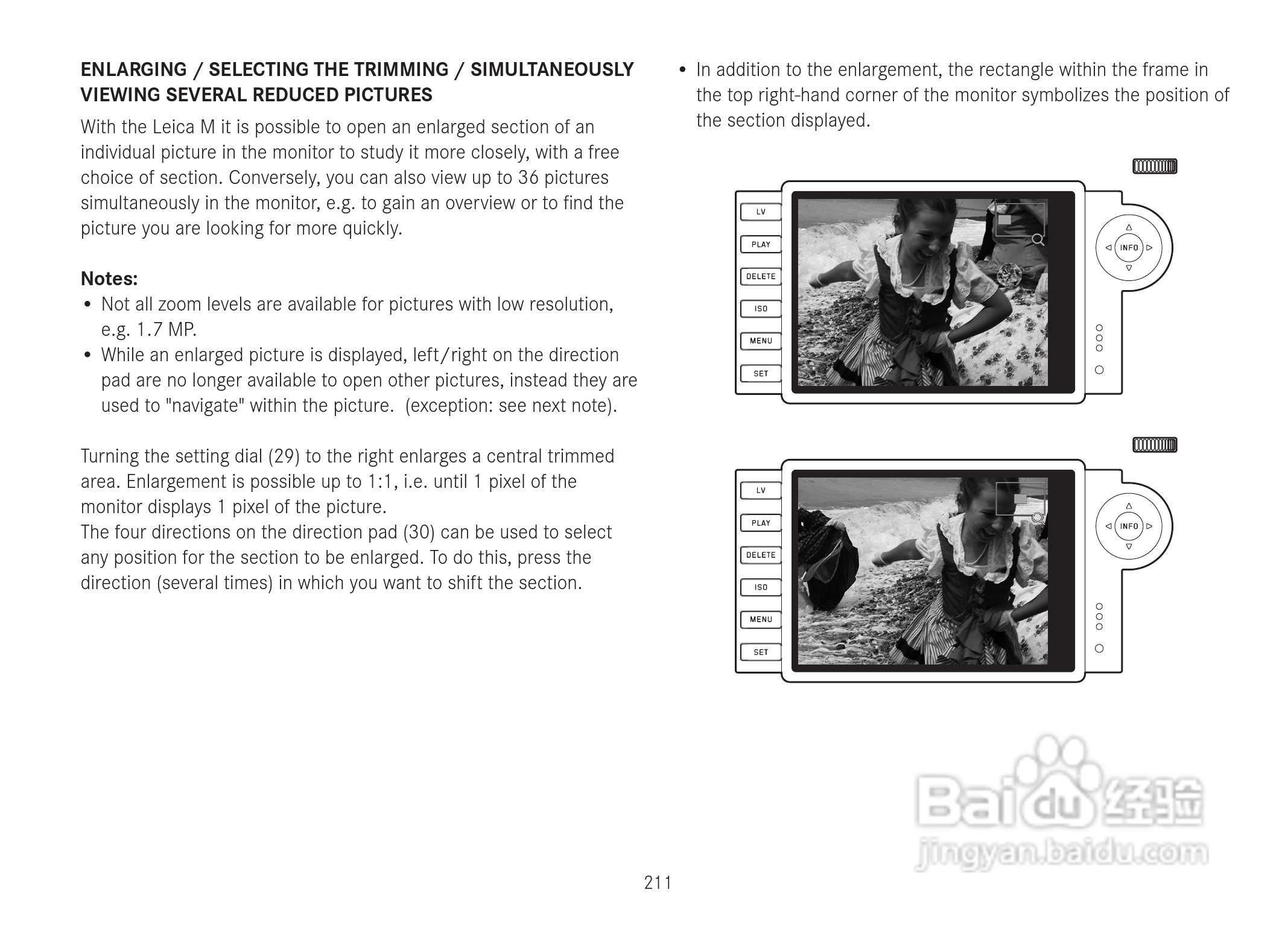 LEICA M数码相机说明书:[22]