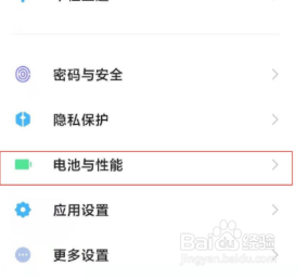 红米note10设置定时开关机方法介绍