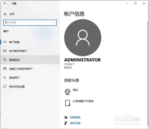 windows10ϵy(tng)_C(j)ܴaO(sh)÷