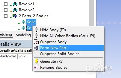 怎么用ANSYS workbench做复合圆筒模型？