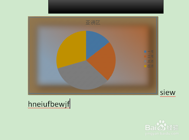 如何调整word饼状图渐变填充色标的颜色？