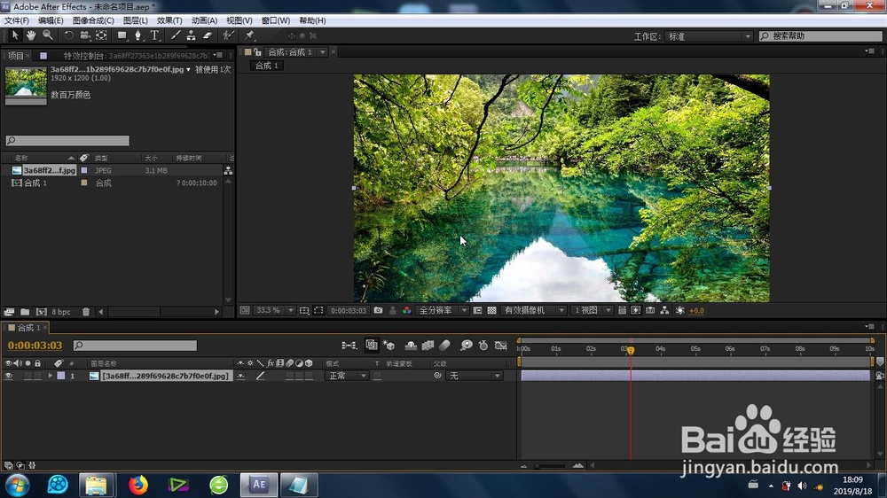 AE的黑白色彩校正效果怎么使用