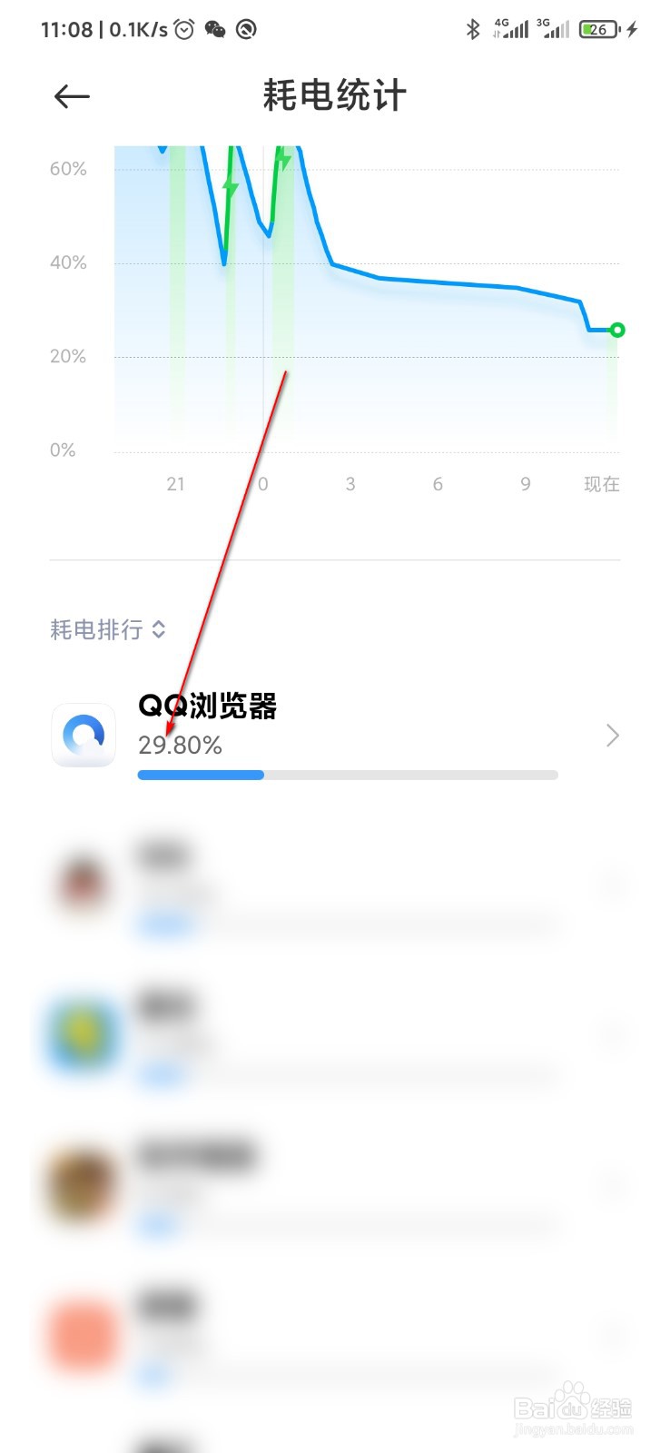 小米手机出现高温提示怎么办