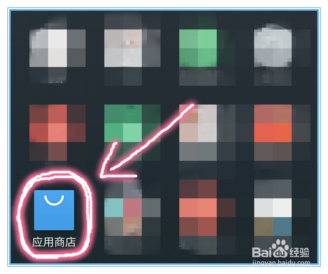 360手机清理大师极速版怎么下载?
