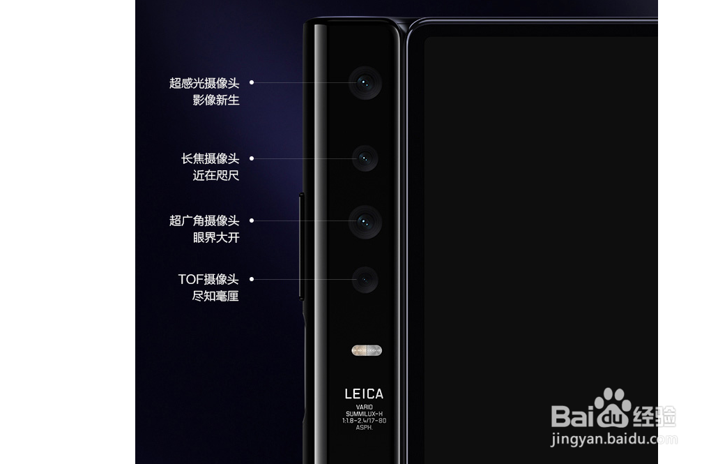 可以折叠的手机介绍？
