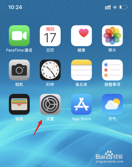 苹果两张交通卡优先用哪张