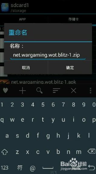 怎么修改坦克世界闪电战的分辨率