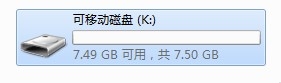 u盘写保护无法格式化、拷贝、删除文件怎么办