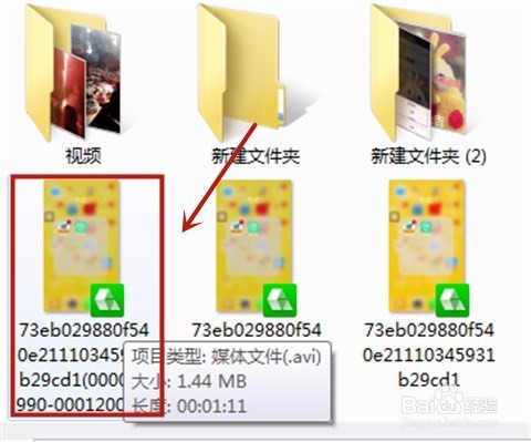 咋将优酷视频格式转换成MP4格式？