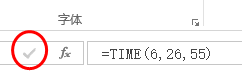 Excel函数的应用（TIME）返回当前时钟时间