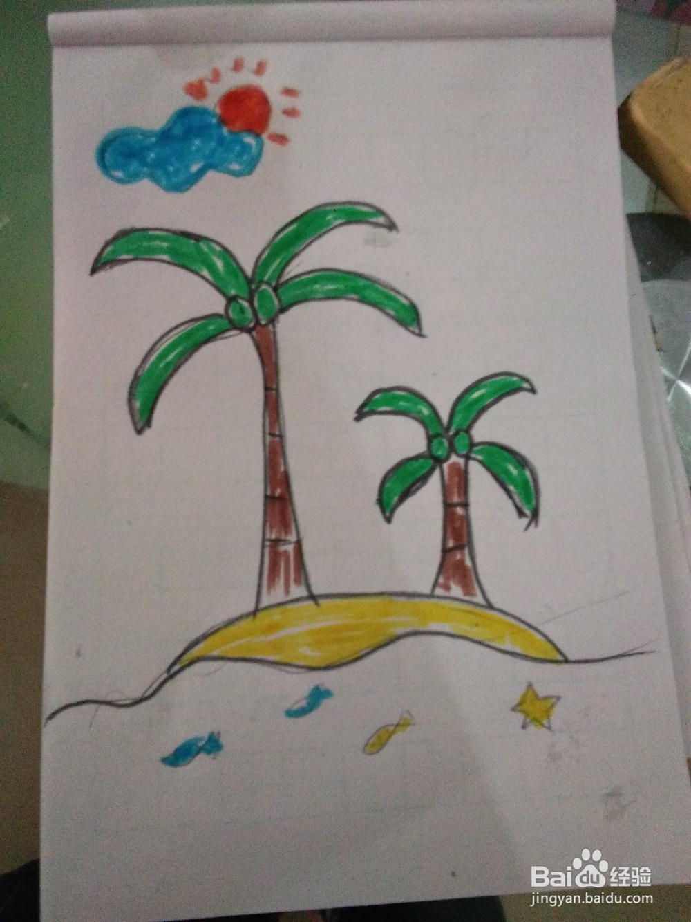 快速画一颗椰子树