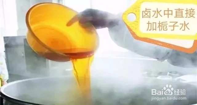 黄栀子卤肉中怎么上色