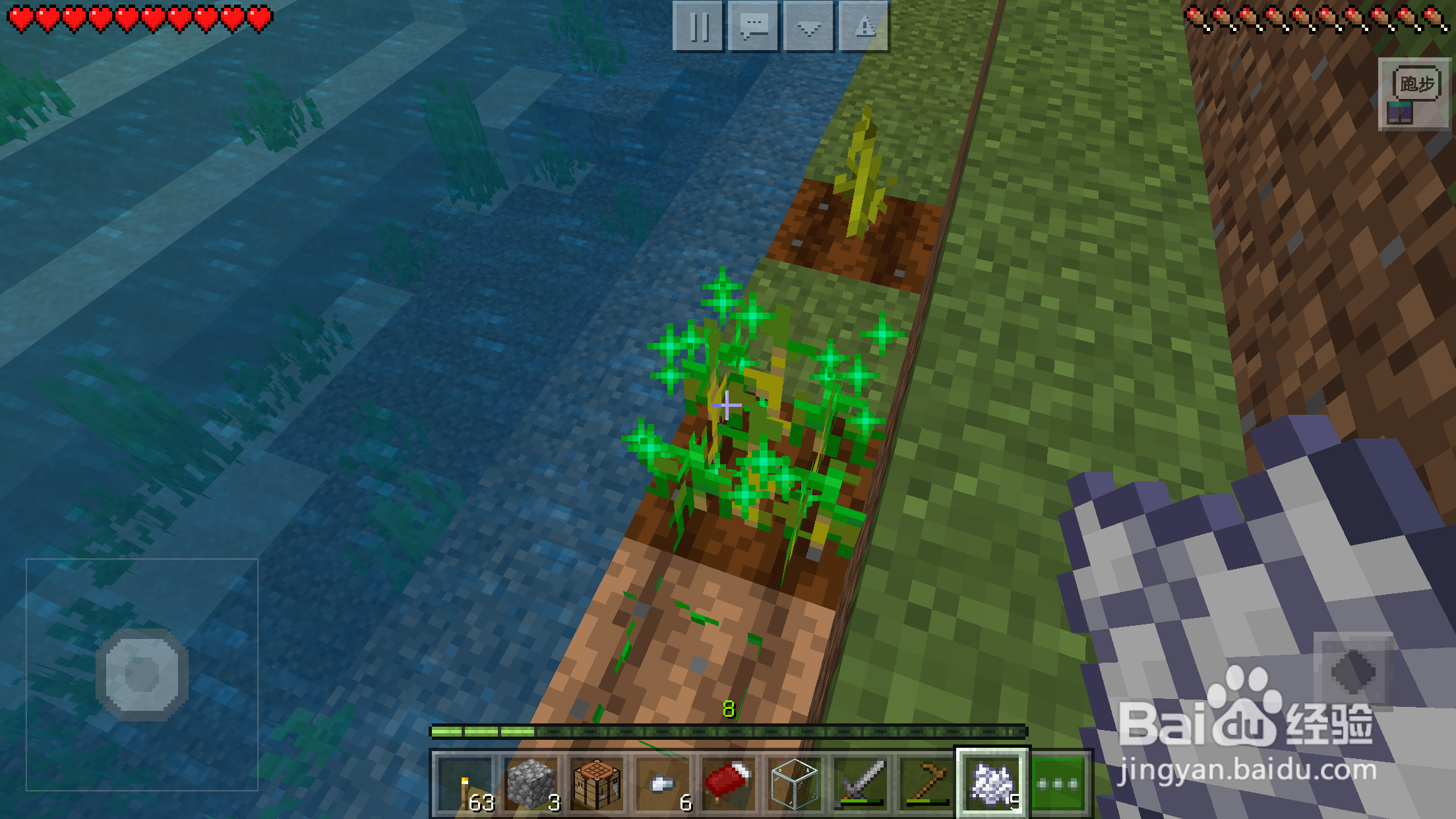 我的世界手机版生存模式怎么制作标靶？