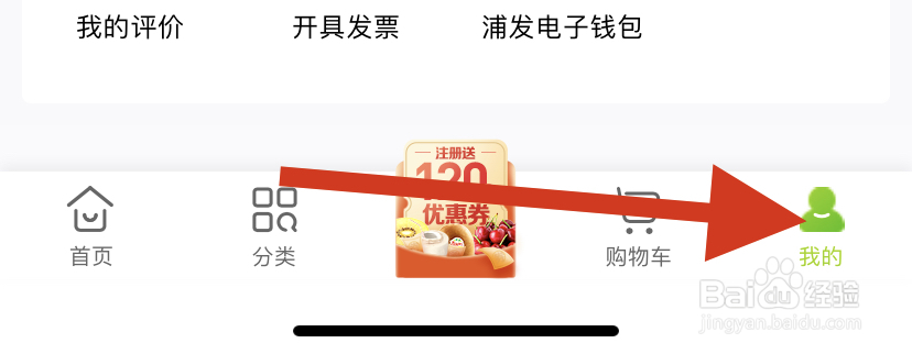 本来生活在哪进行邀请有礼