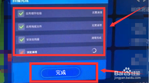 海信电视怎么清理存储空间
