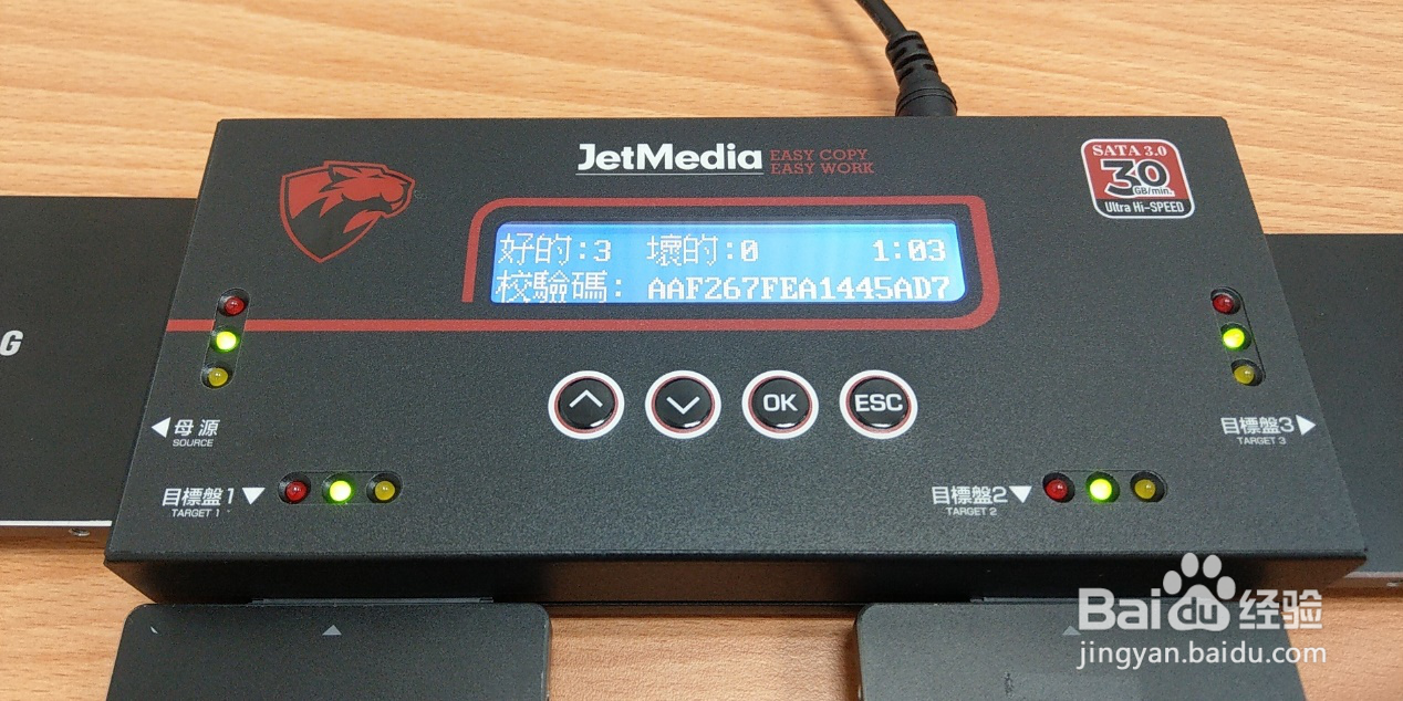 系统装机神器-捷美硬盘拷贝机PT13