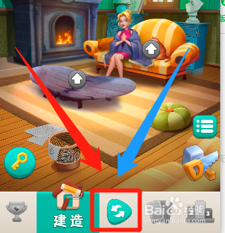 改装大作战怎么获得建造币