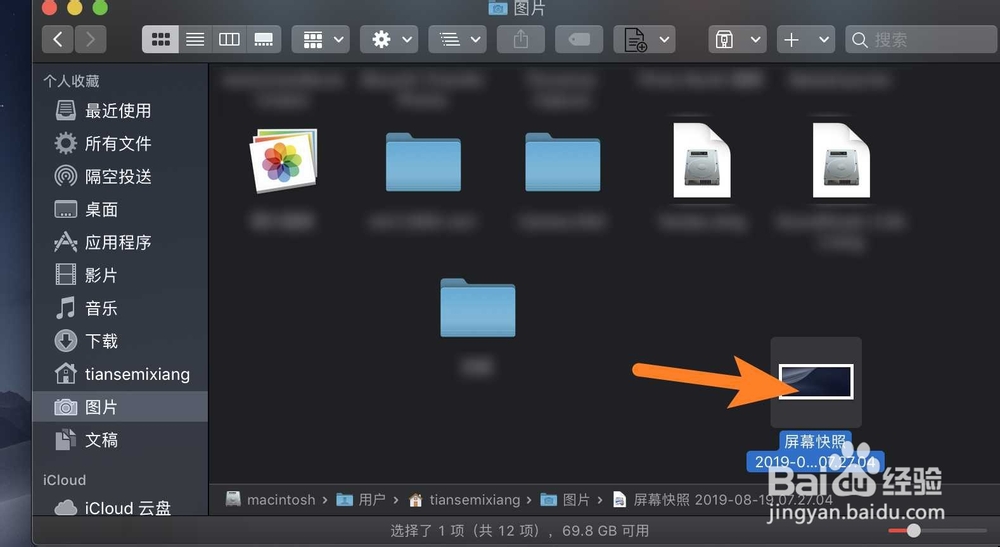 MacBook Air怎么标记图片