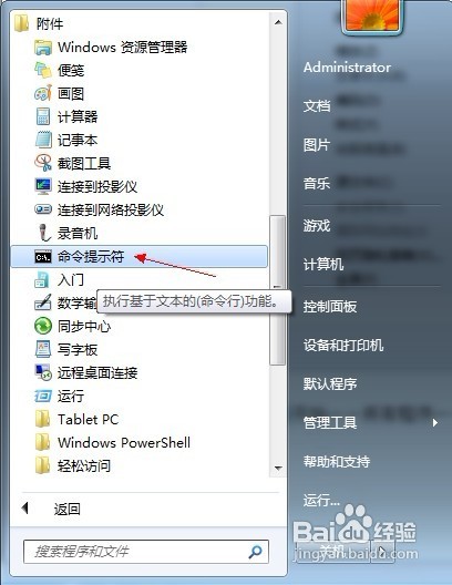 怎样解决网页字体太大或太小的问题？