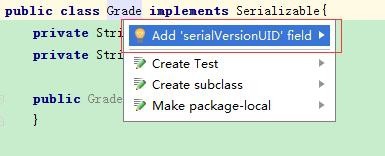 Intellij idea自动生成serialVersionUID