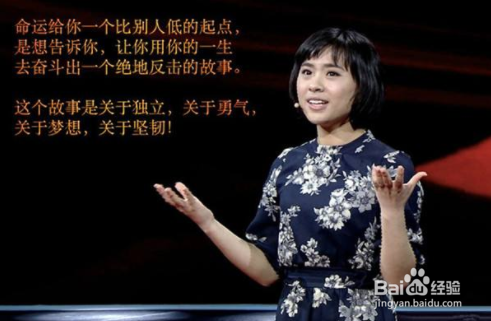 如何克服紧张怯场的缺点？