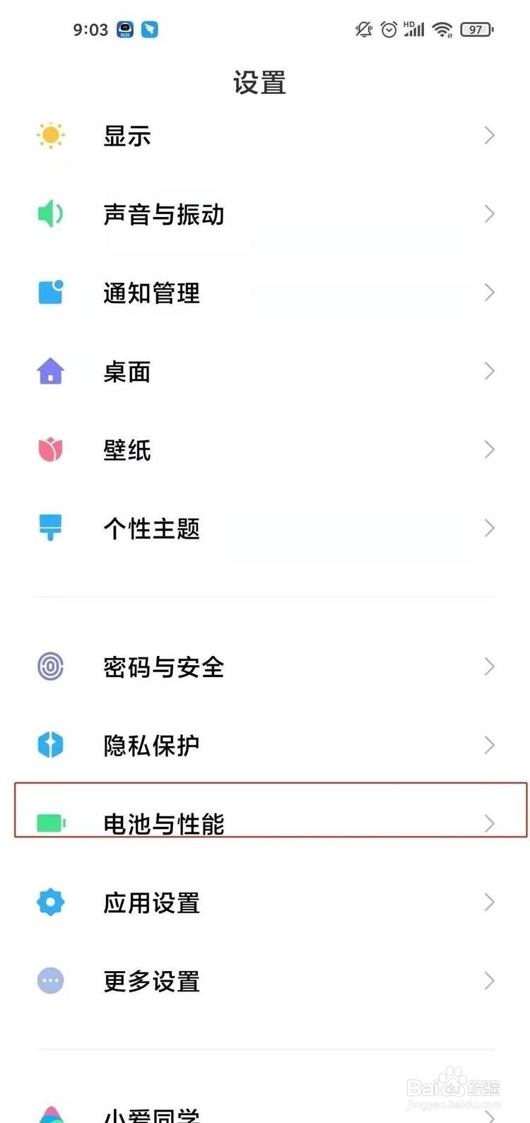 小米11怎么操作无线反向充电