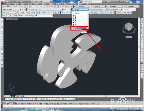 CAD三维建模——立体logo制作教程