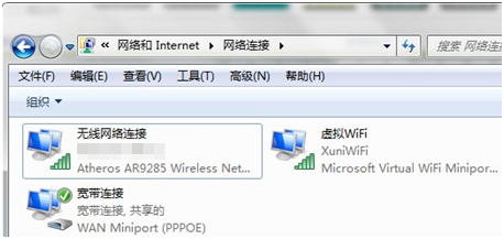 笔记本怎么做wifi热点来与其他设备共享网络上网