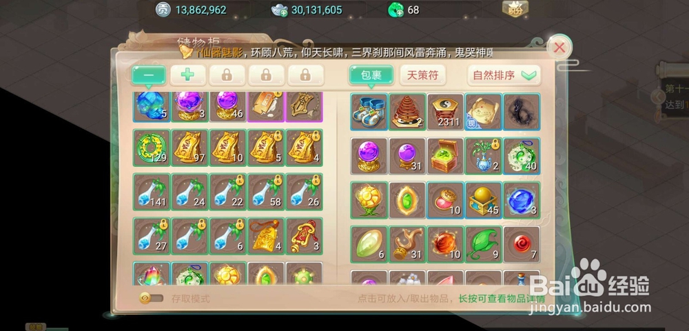 大话手游648攻略