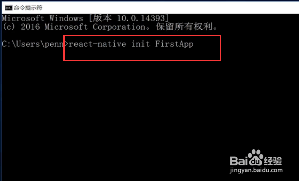 Windows系统下如何创建ReactNative应用