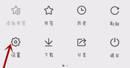 手机怎么用QQ浏览器下载视频