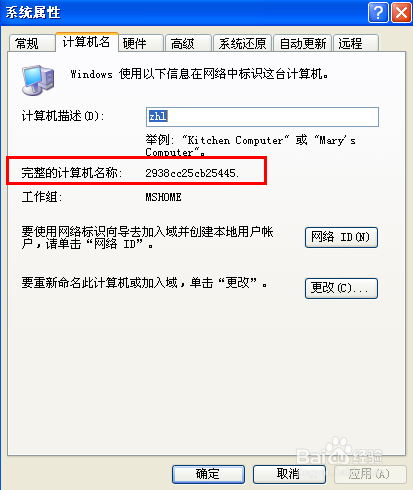 打印机怎样设置共享
