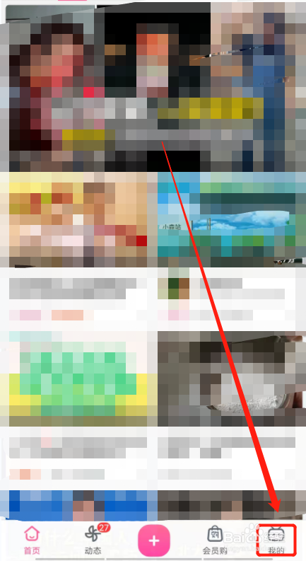 哔哩哔哩创作者账号如何获取更多的收益？