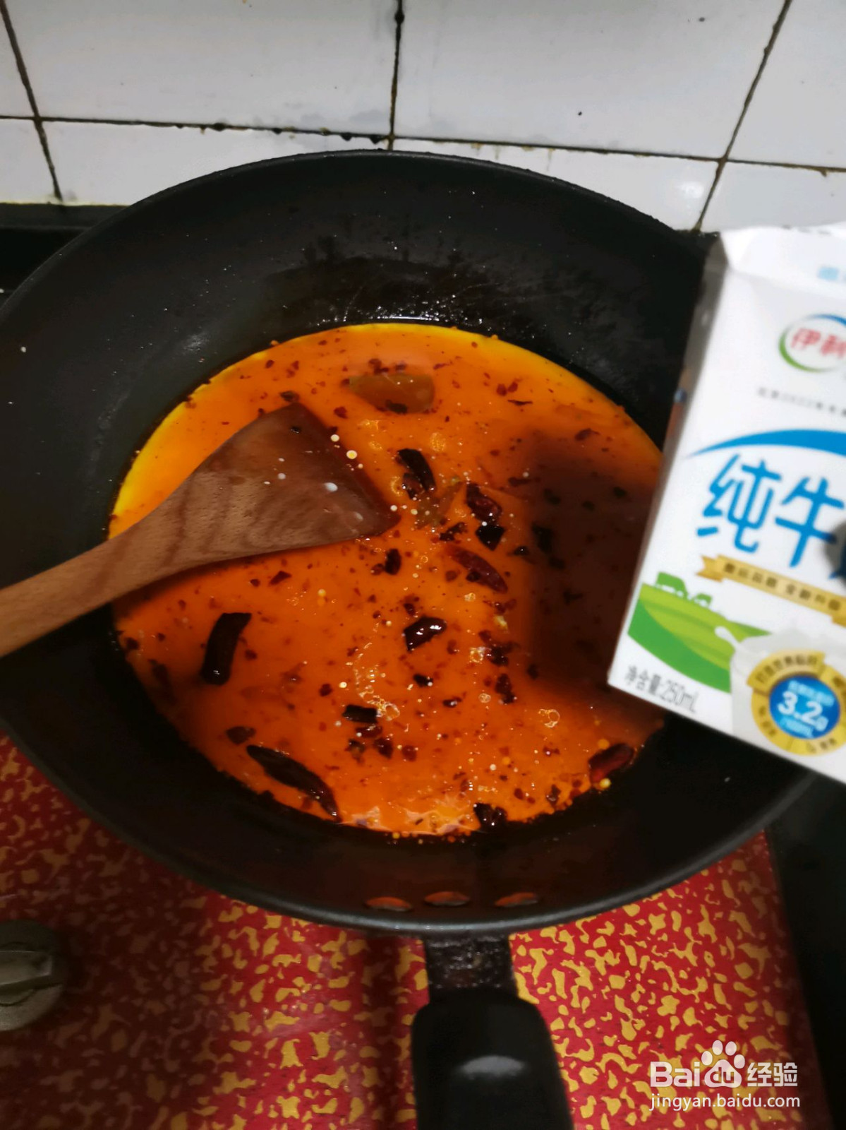 网红牛奶麻辣烫的做法