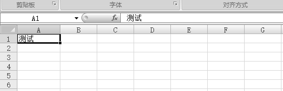 excel双下划线怎么打